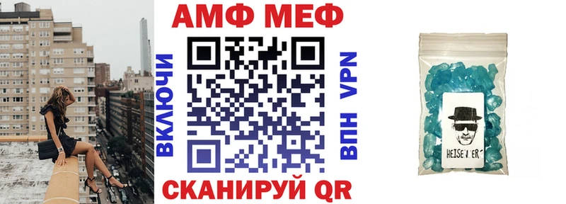 Амфетамин 98%  KRAKEN рабочий сайт  Лодейное Поле  наркота 