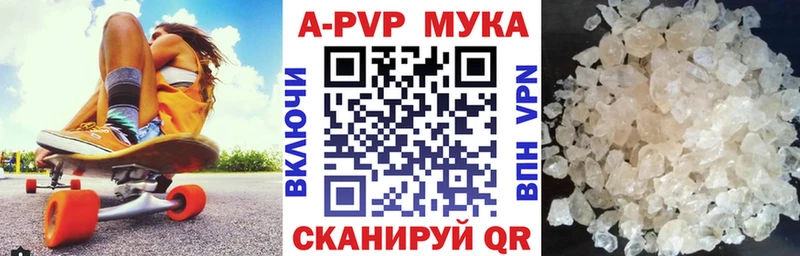 наркошоп  Лодейное Поле  A-PVP Crystall 