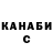 Кодеиновый сироп Lean Purple Drank ubercooper
