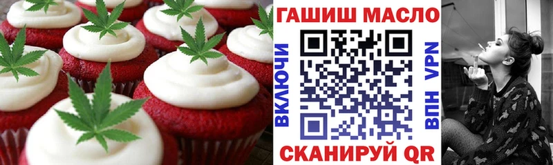 Canna-Cookies марихуана  Лодейное Поле 