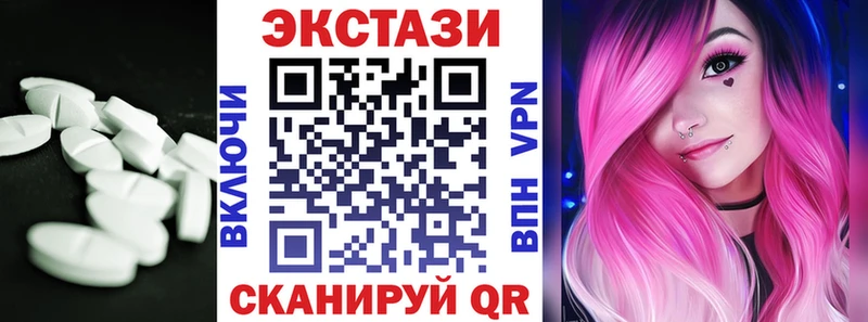 ЭКСТАЗИ TESLA  Лодейное Поле 