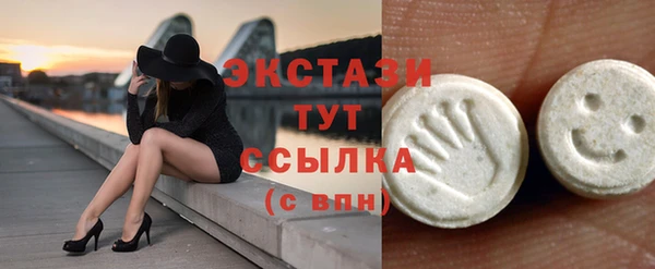 ECSTASY Алексеевка