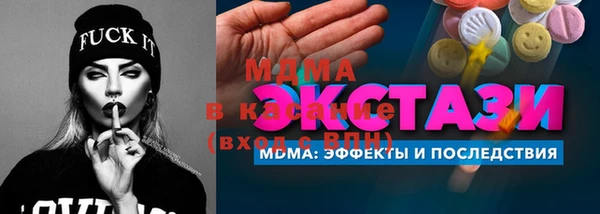 ECSTASY Алзамай