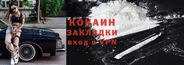 соль курить ск Алексин