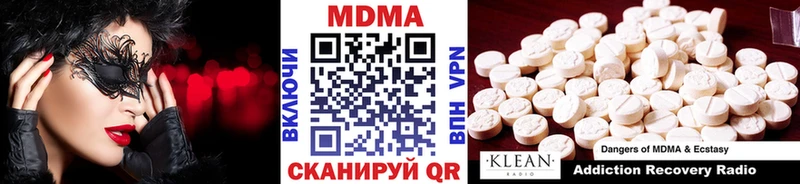 МДМА молли Лодейное Поле