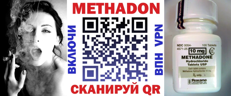 Метадон кристалл kraken ТОР Лодейное Поле
