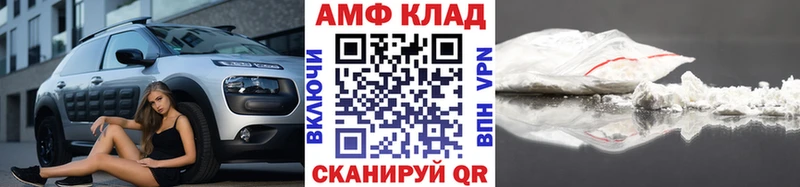 МЕТАМФЕТАМИН мет  Лодейное Поле 