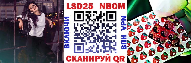 Марки 25I-NBOMe 1,5мг  Лодейное Поле 
